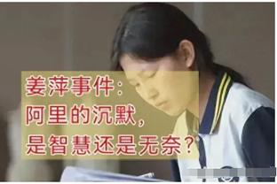 记者：今日津门虎全队训练前，于根伟向球队介绍准新援孔帕尼奥